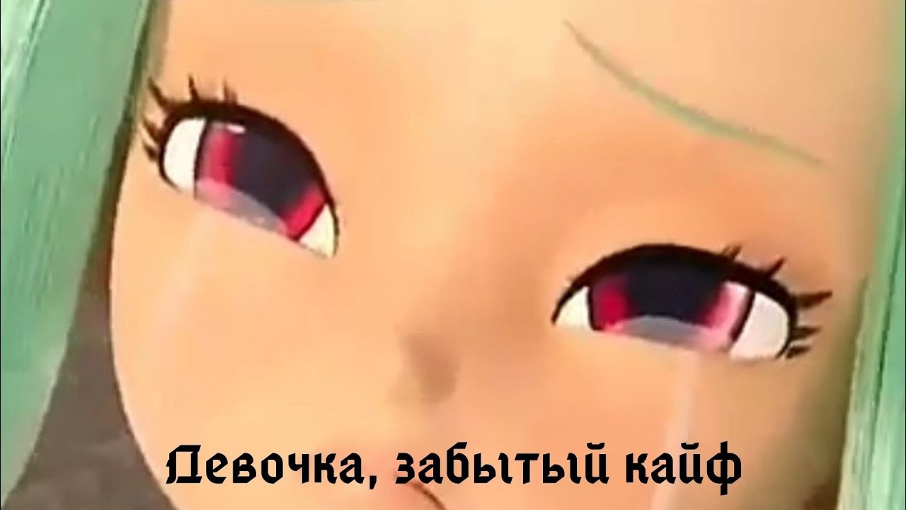 Клип монкарт//элли и феттель//девочка, забытый кайф.