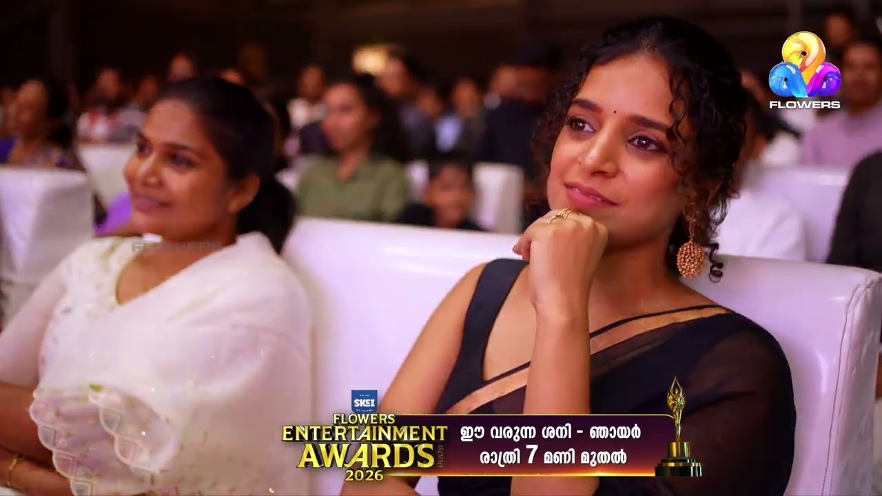 പ്രതിഭാസം​ഗമത്തിൻ്റെ അതുല്യവേദി 🏆 | Flowers Entertainment Awards 2026
