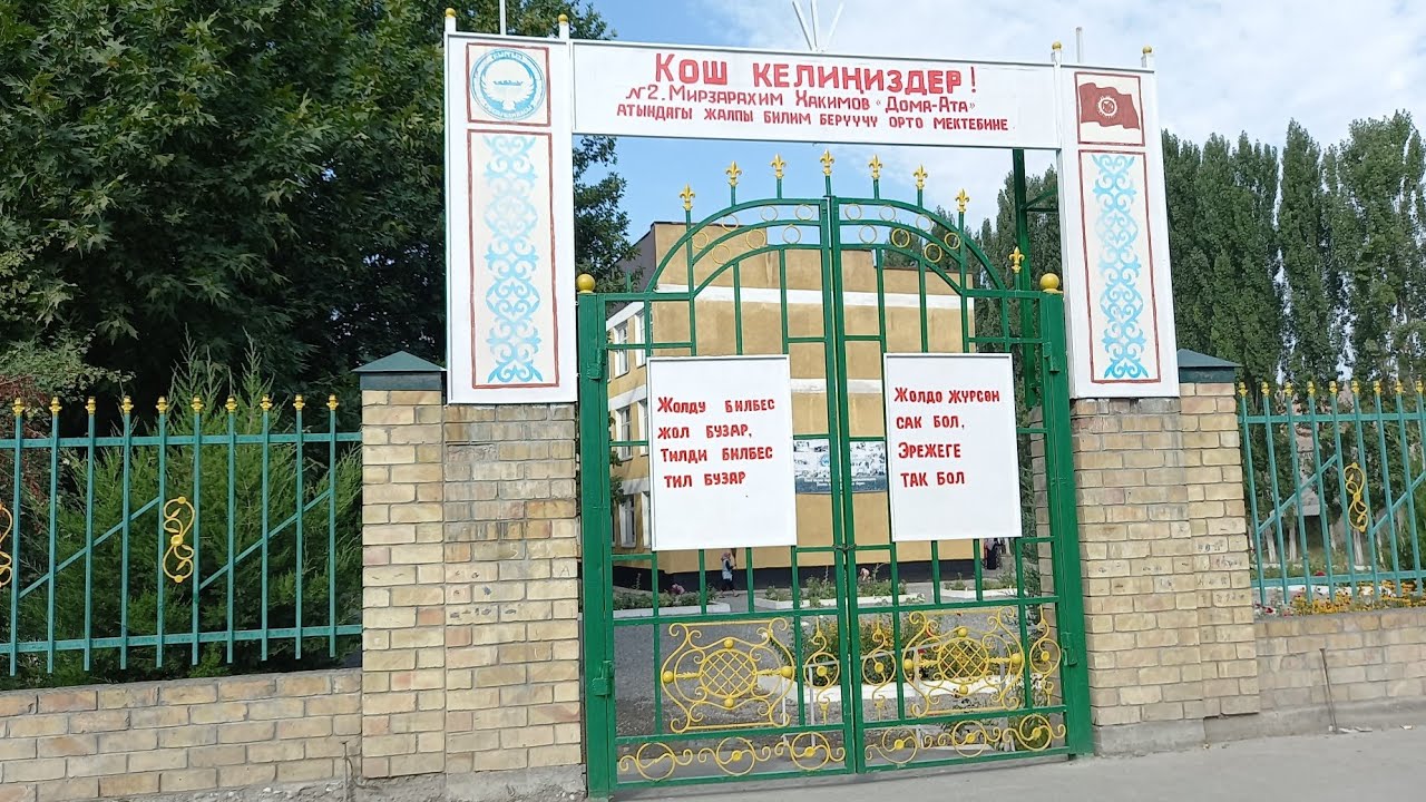 СУЗАК.  МАСКВА. КАЛХОЗ.