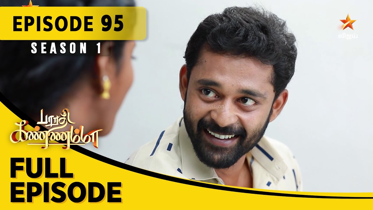 Barathi Kannamma Season 1 | பாரதி கண்ணம்மா | Full Episode 95