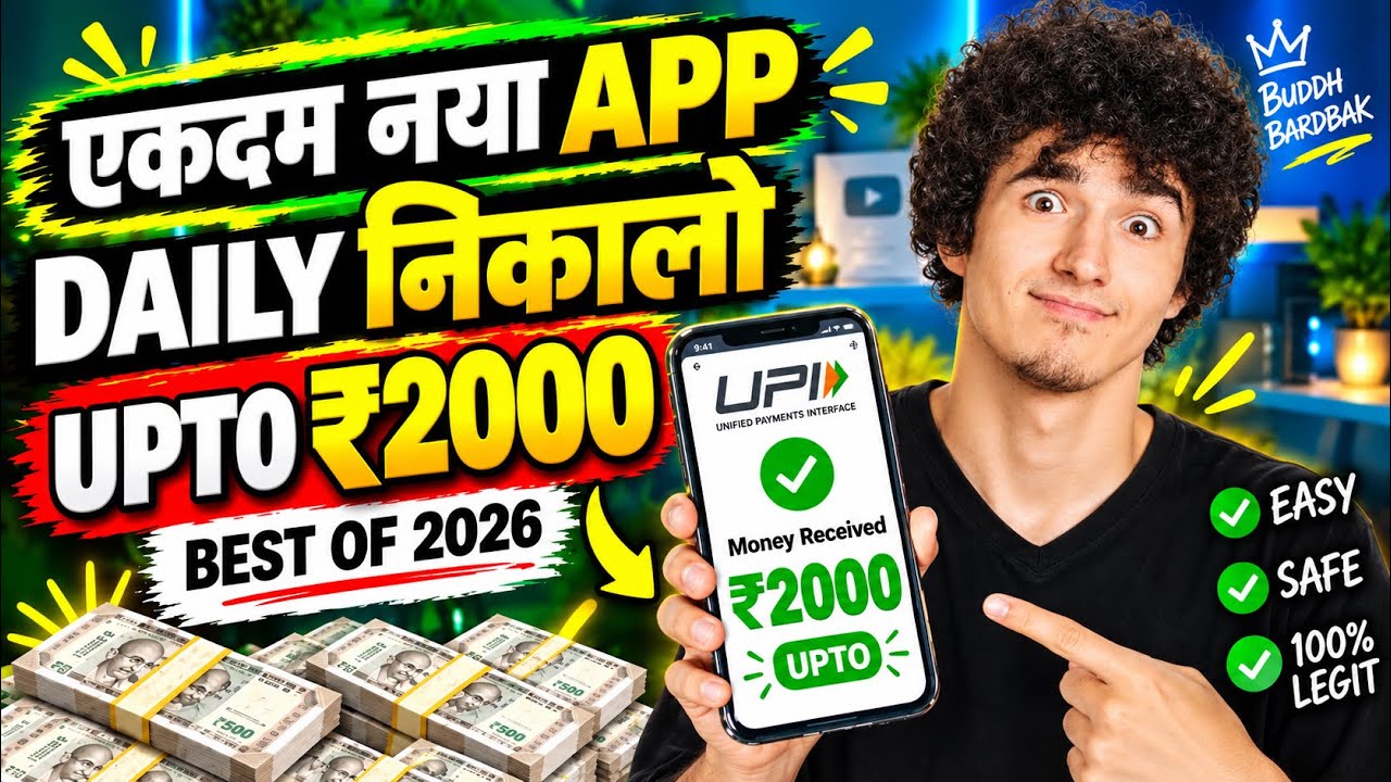 Paisa kamane wala app 2026 | NEW UPI MONEY EARNING APP | New Earning App Today