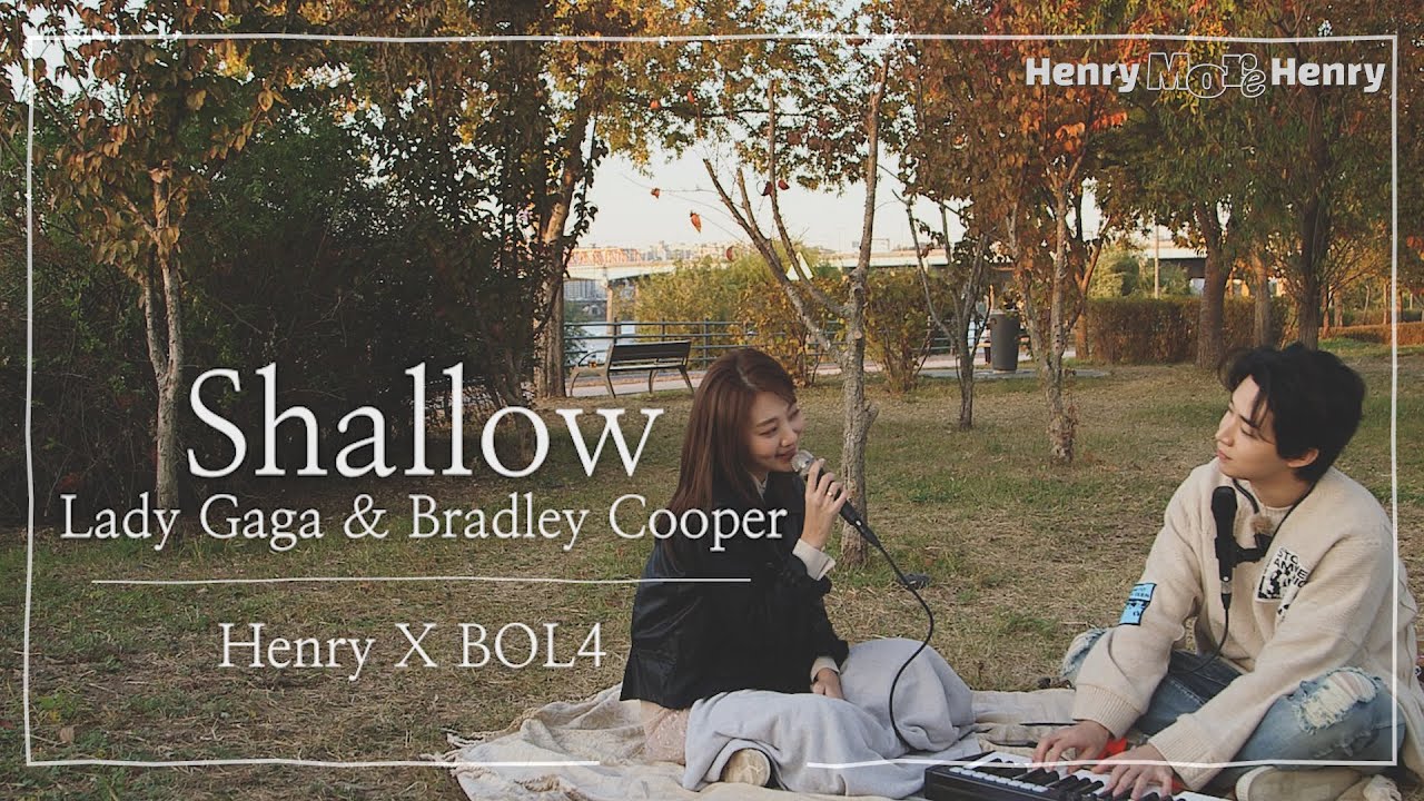[단독버전] Shallow🎤 헨리 x 볼빨간사춘기 안지영