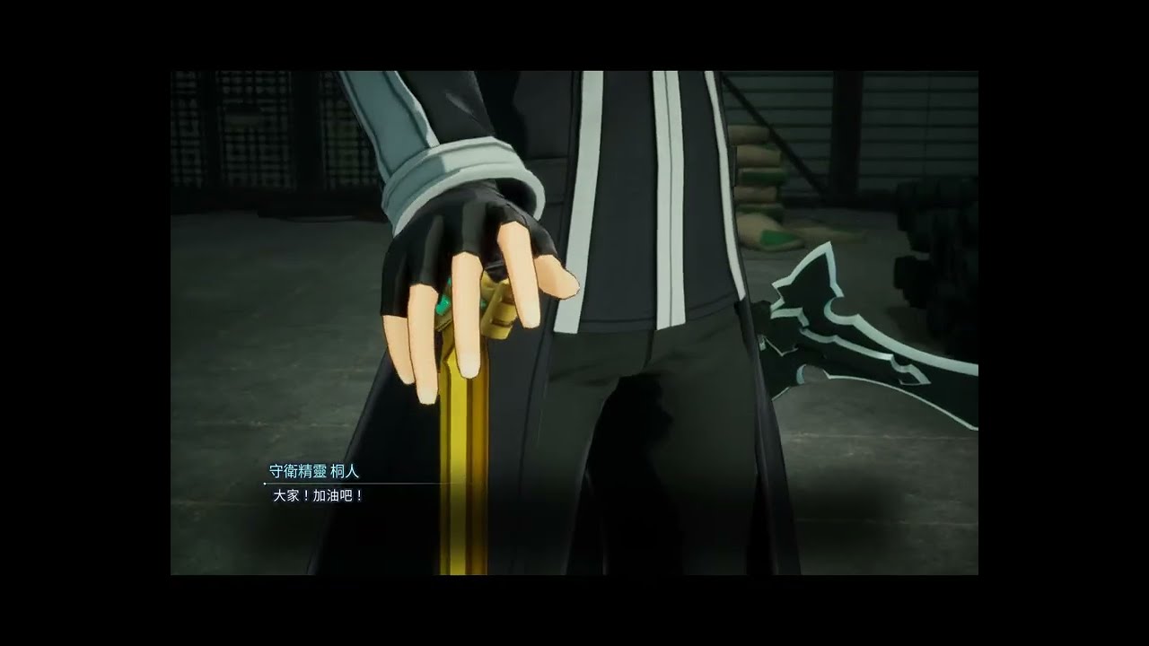 SWORD ART ONLINE Fractured Daydream - ALO Kirito