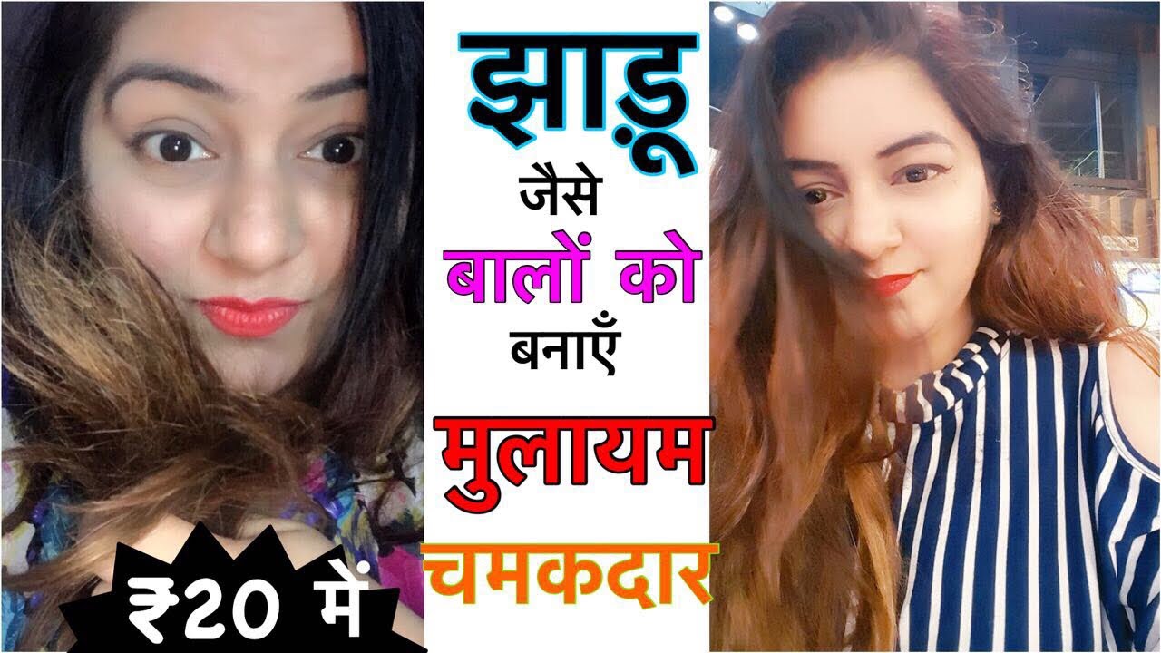 How to get rid of Split Ends | DIY Hair Mask - get shiny silky smooth healthy hair | JSuper Kaur
