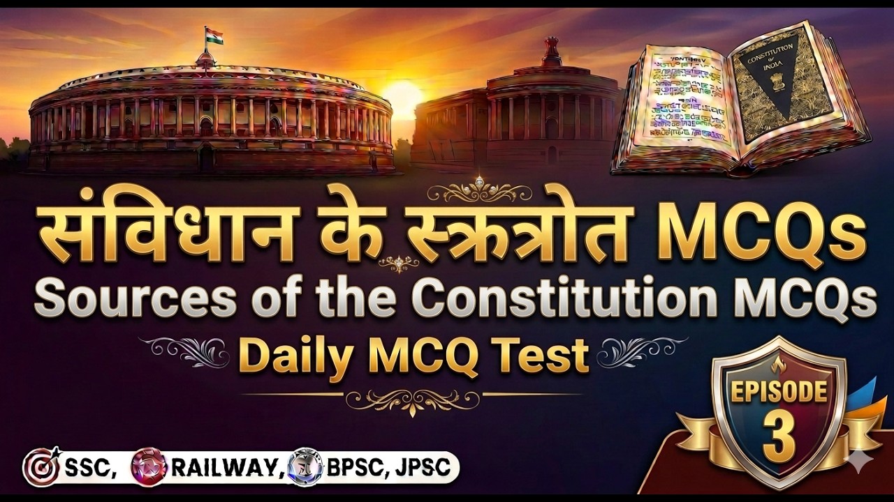 EPISODE 3 || संविधान के स्रोत MCQs 🔥 || Sources of Constitution || SSC Railway Indian Polity Test ||