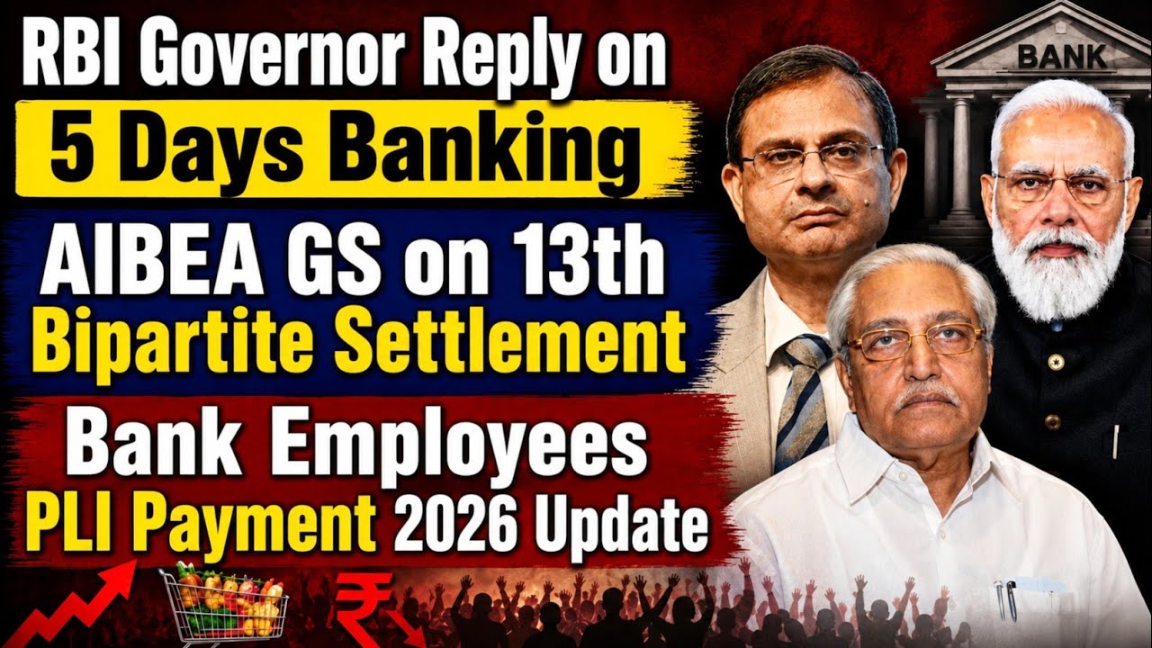 Bank Employees PLI 2026 | 13th Bipartite Settlement Implementation | 5 Days Banking Latest News