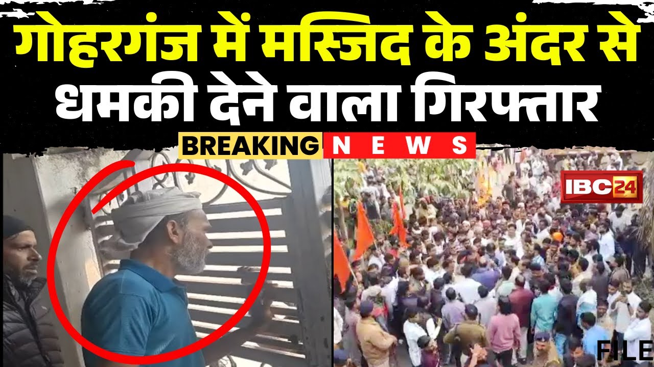 Raisen Rape Case Update: Violence erupts during a protest in Goharganj. Man who issued threats in...