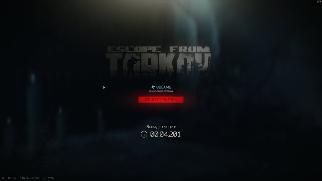 Escape from Tarkov - ssshhhiiittt! - Зверь