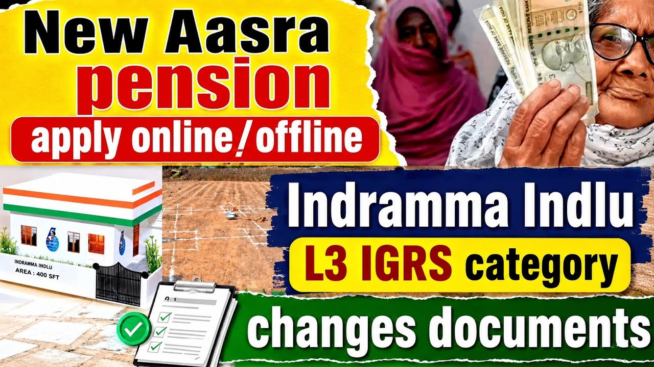 Indramma Indlu IGRS Category Changes Documents🏠🗒️|New Aasra Pension Apply Online/Offline 📝