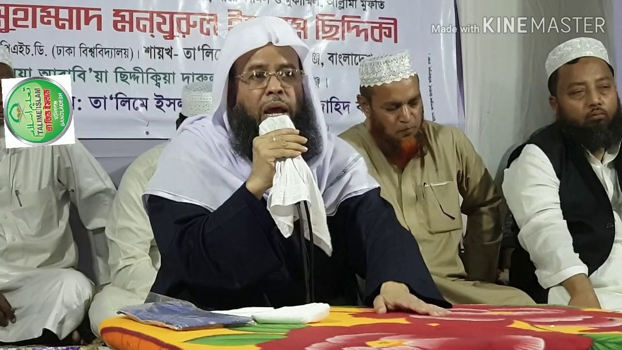 কোন আমল করলে জীবনেও গরীব  হবেনা। talime islam manikganj bangladesh