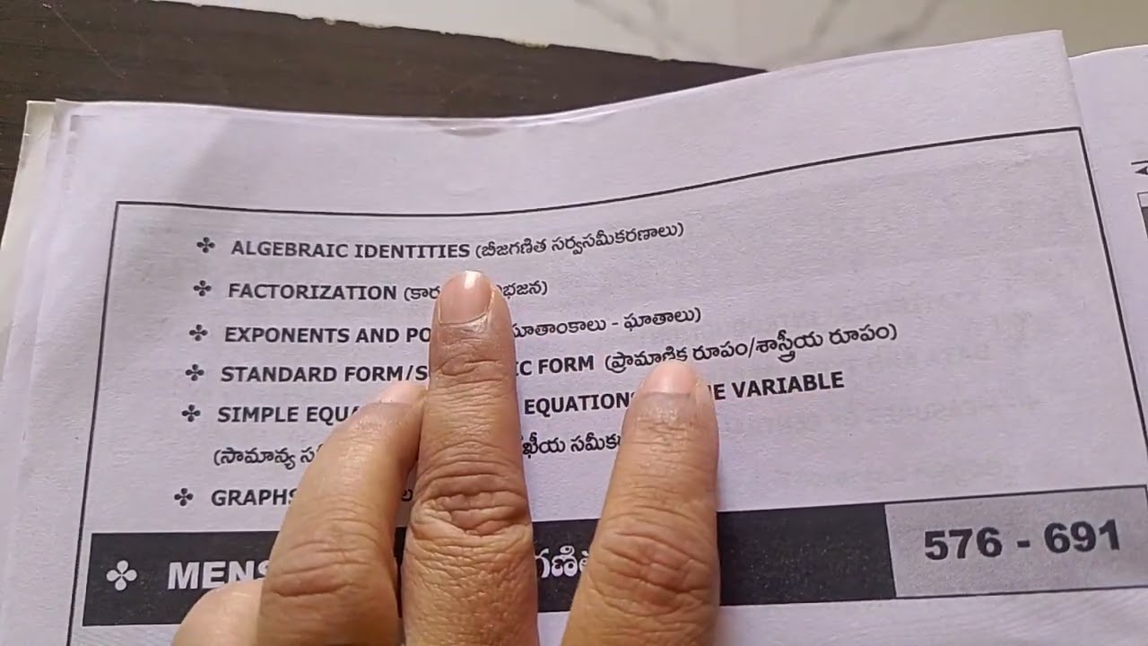 Yes and yes maths 2.Obook lo problem అర్థం కాకపోతే నేను explain చేస్తాను