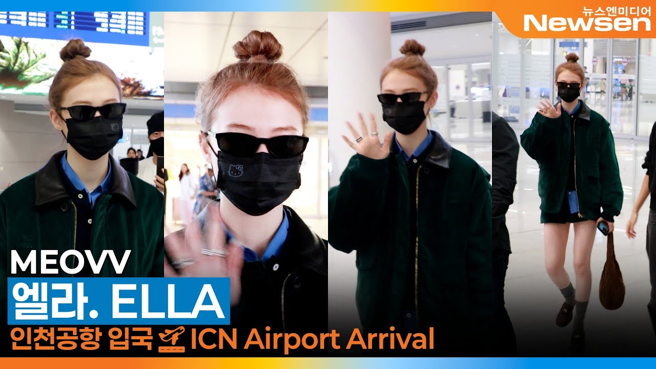 미야오 엘라, 인천국제공항 입국 ✈️MEOVV 'ELLA' Airport Arrival 2025.10.9 Newsen