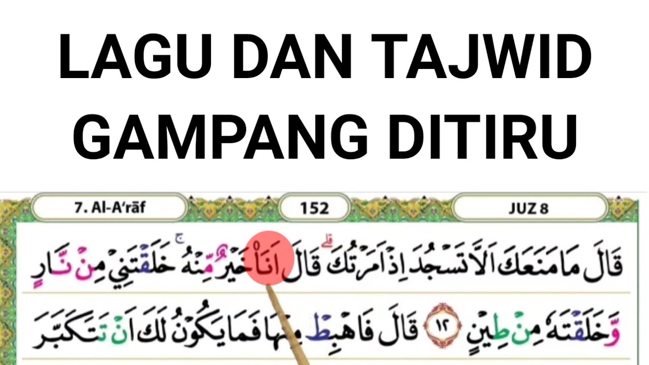 Ngaji pelan mudah ditiru // Murottal surah al a'raf ayat 12-22