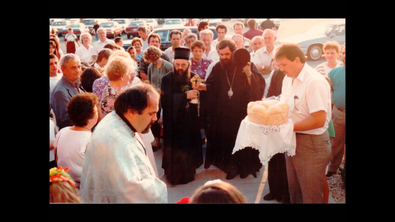 St. Peter and Paul Macedonian Orthodox Cathedral Banquet Presentation Slide Show  2013