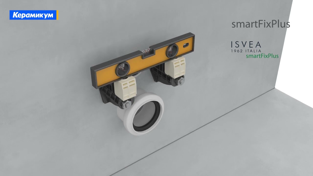 Технологии Isvea. Система легкой установки smartFixPlus