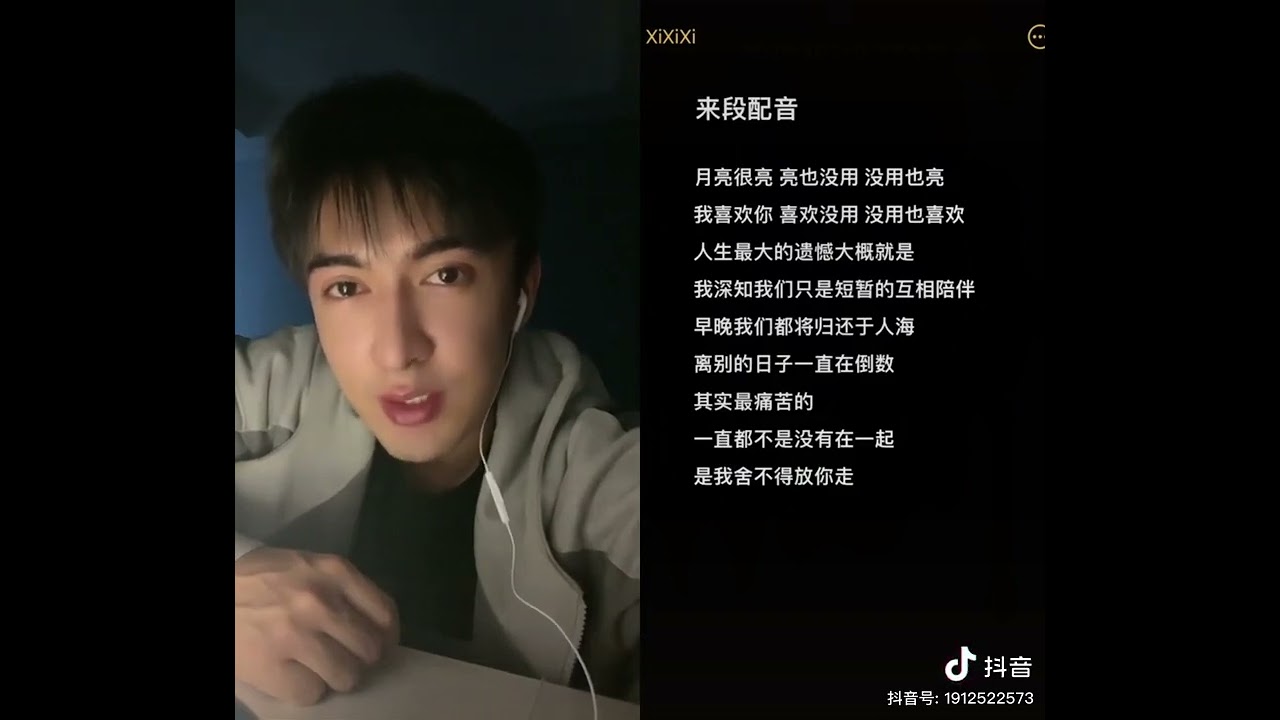 Merxat Yalkun dubbing