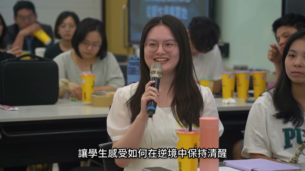 【臺北醫學大學】成為更強的自己，從韌性領導開始