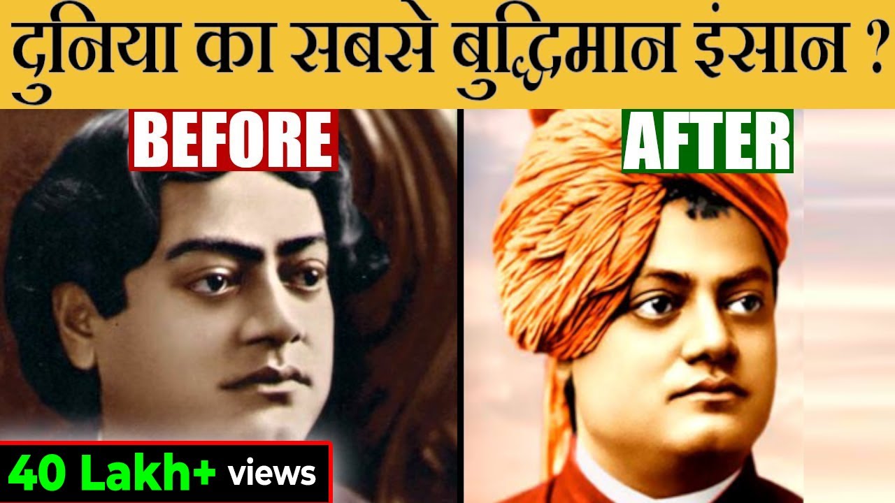 LIFE OF SWAMI VIVEKANANDA | स्वामी विवेकानंद का जीवन | BIOGRAPHY, TEACHINGS AND QUOTES | GIGL