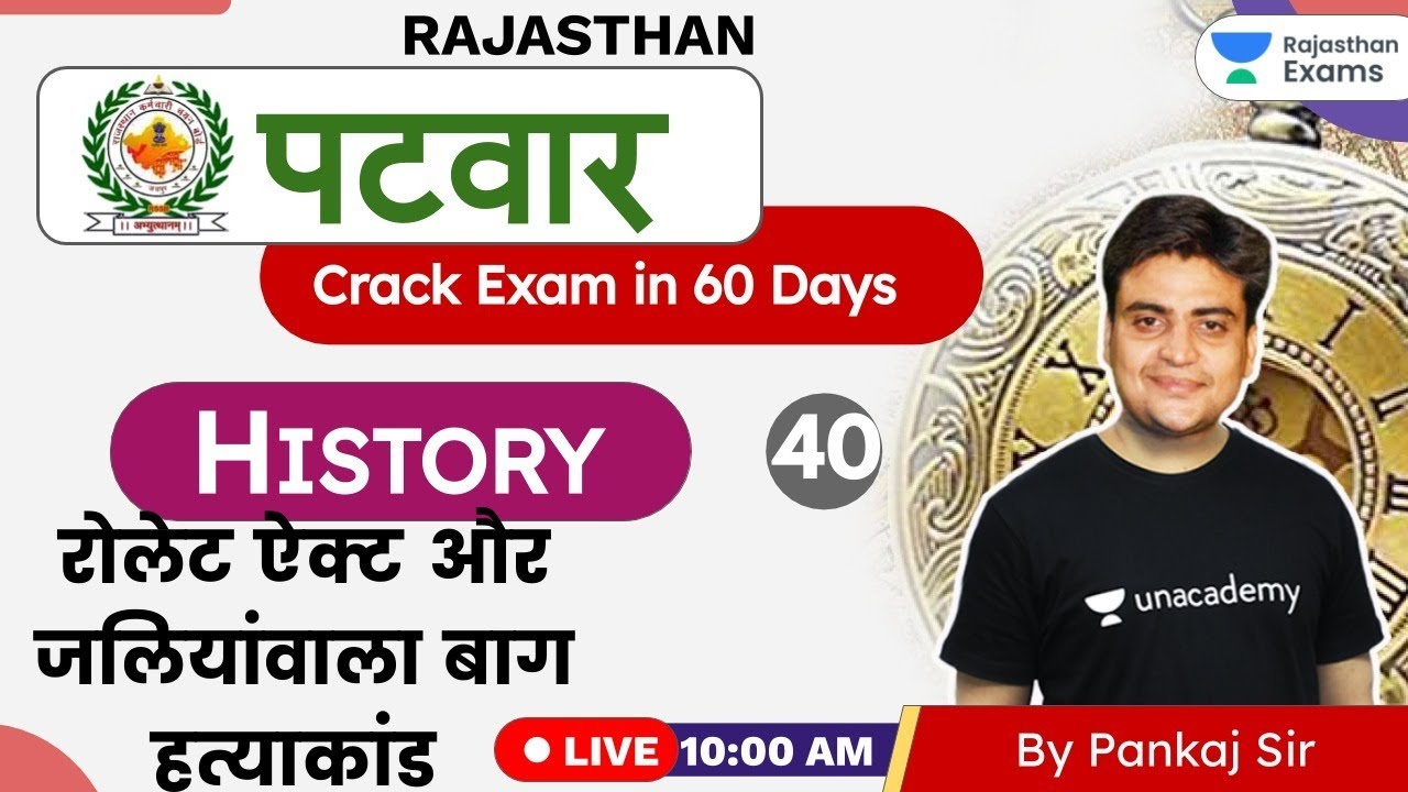 Rajasthan Police Patwar 2020 | History by Pankaj Sharma | रोलेट ऐक्ट और जलियांवाला बाग हत्याकांड