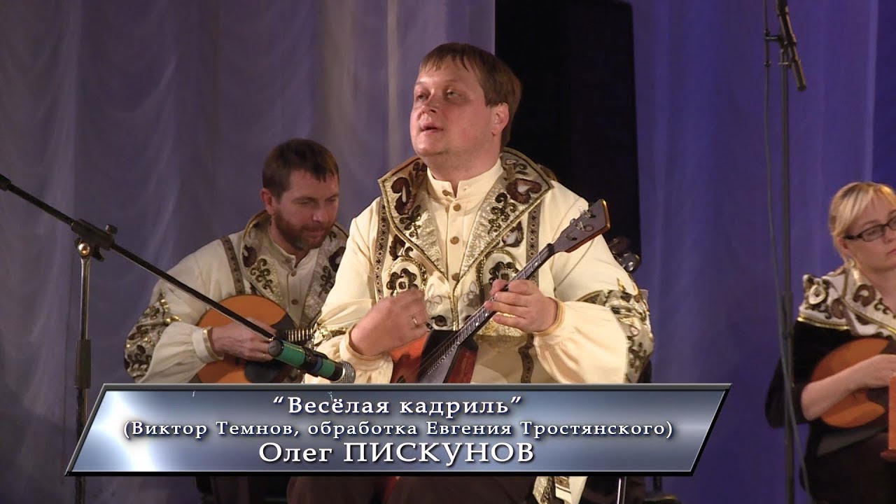 19. Олег Пискунов, балалайка, 