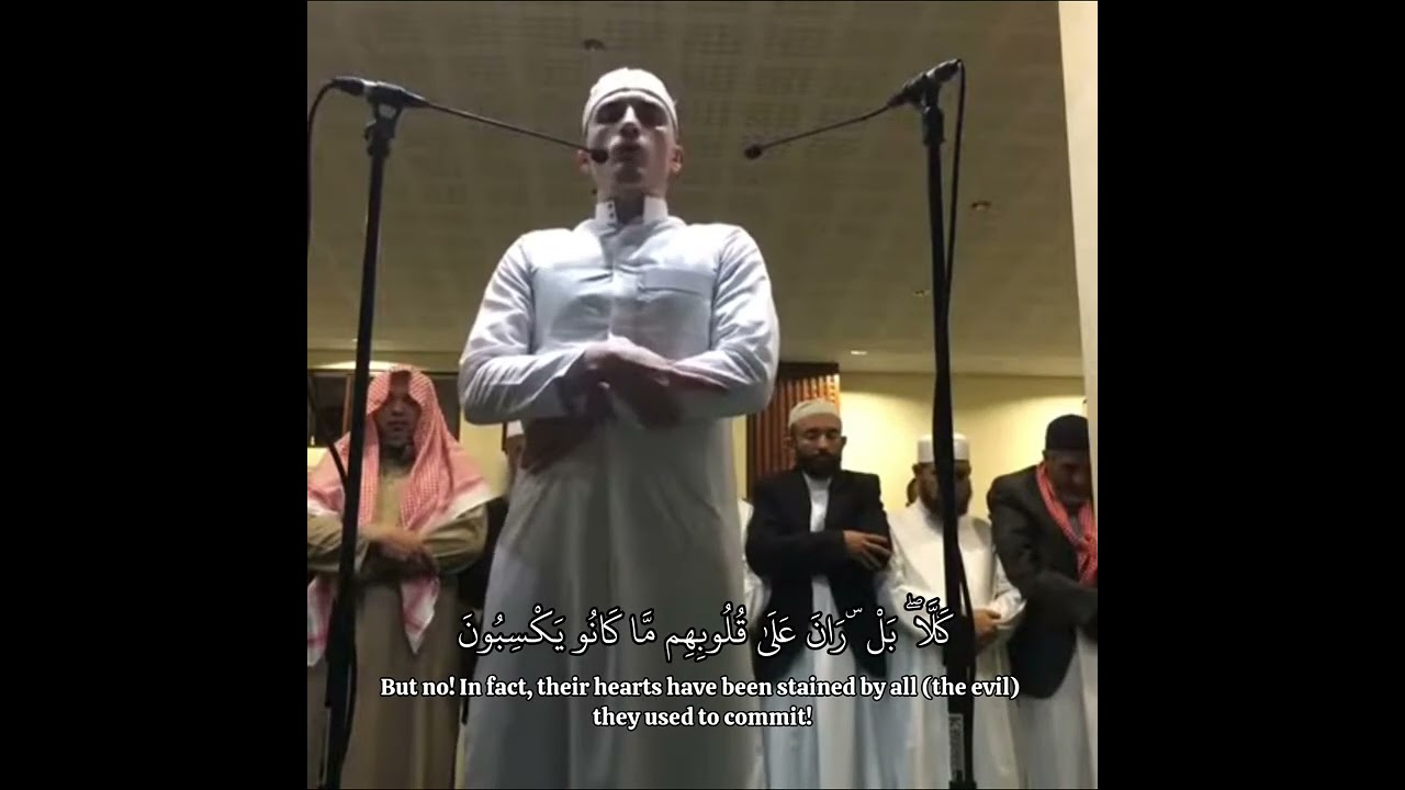 Surah mutaffifin reciter Fatih seferagic (Arabic text and English translation)