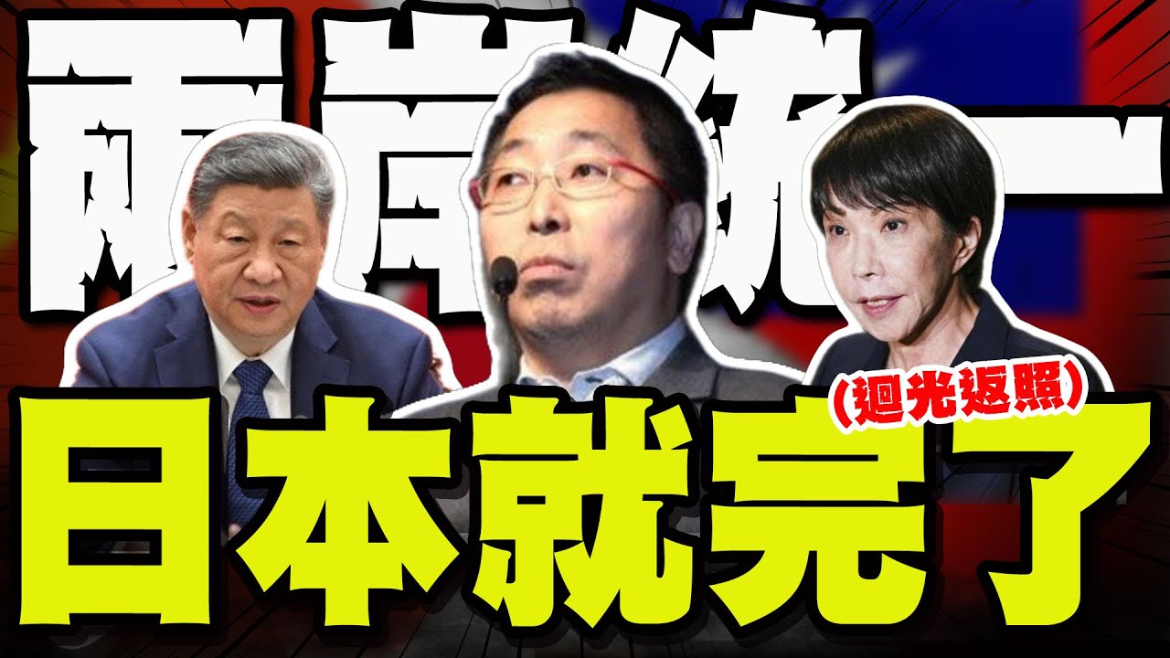 【全程字幕】