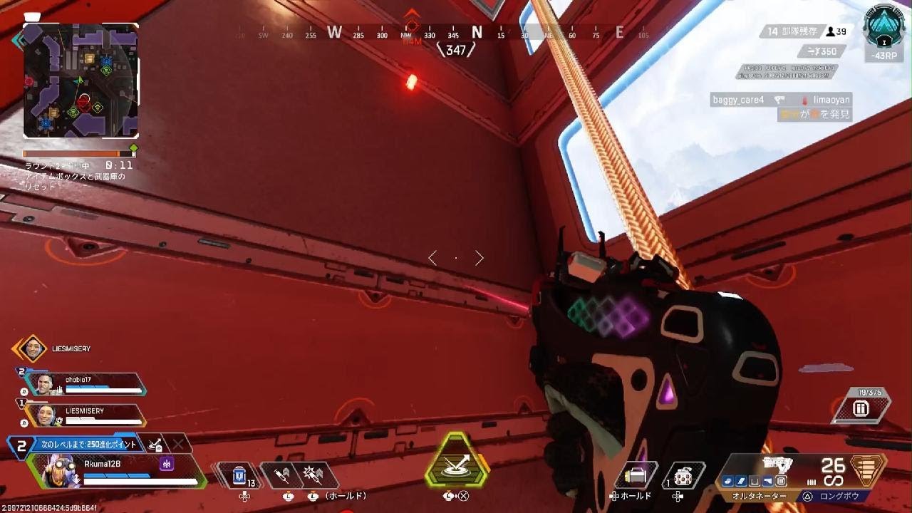 Apex Legends_20260306003227