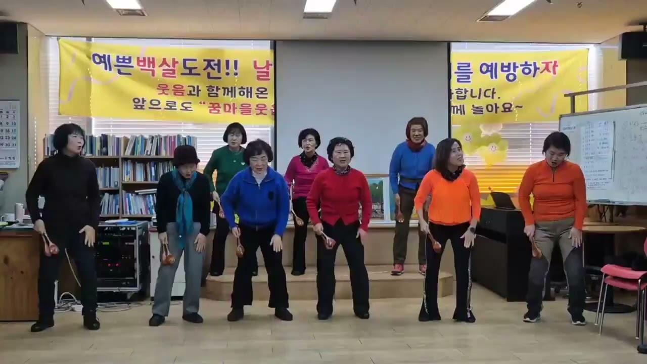 시니어 애교송/엉덩이를흔들고 ~즐거워요