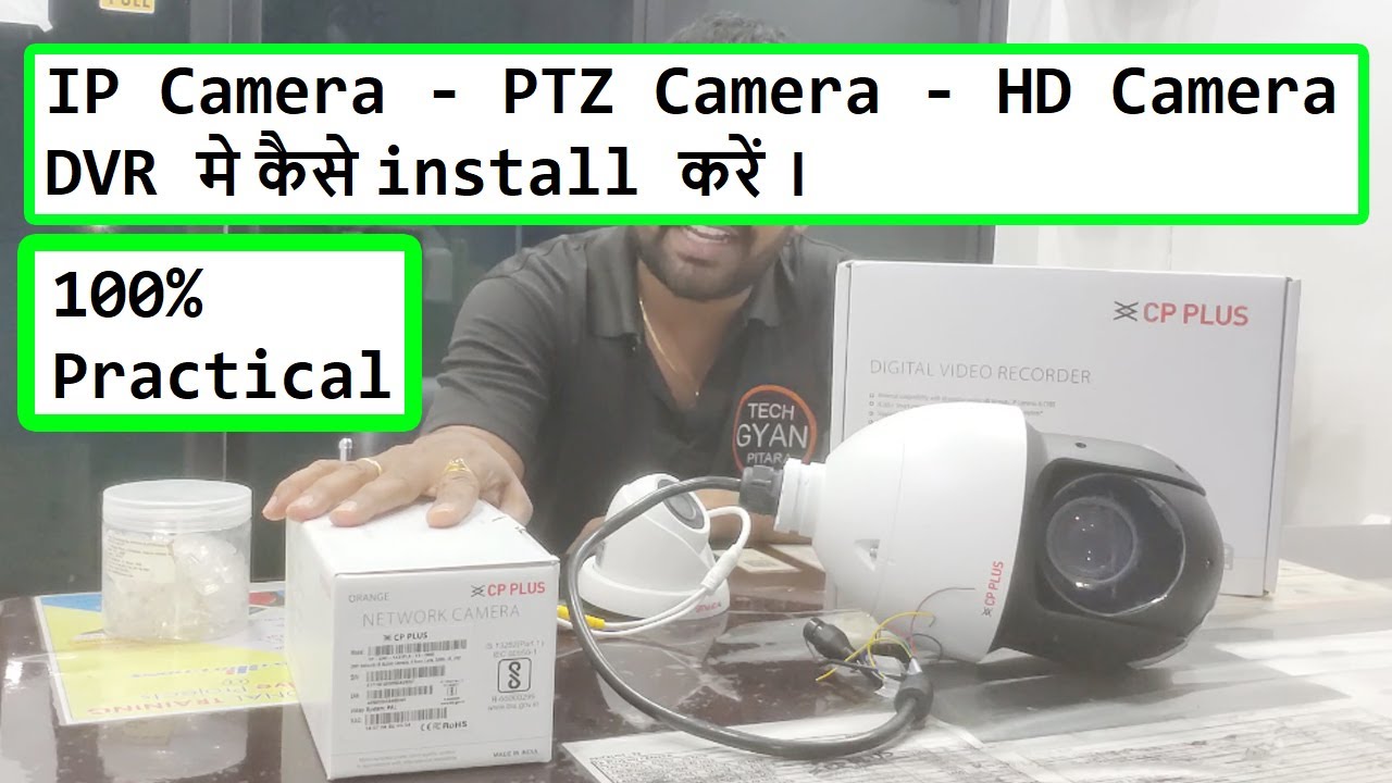 ip/ptz /hd all camera installation in dvr | ptz camera instalation with dvr | ip installation in dvr