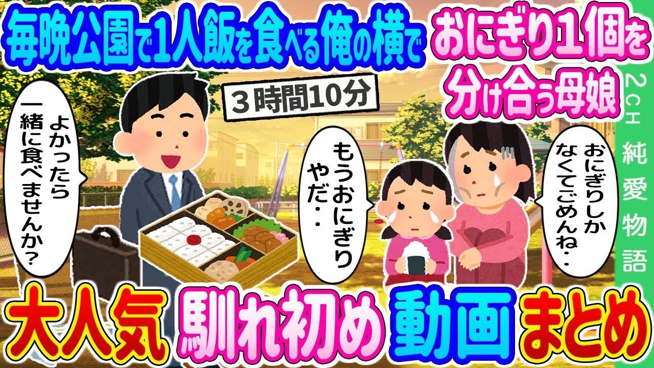 社内で一番誤解されるあの子に好かれた社長が挑んだ一度きりのデートの結末…