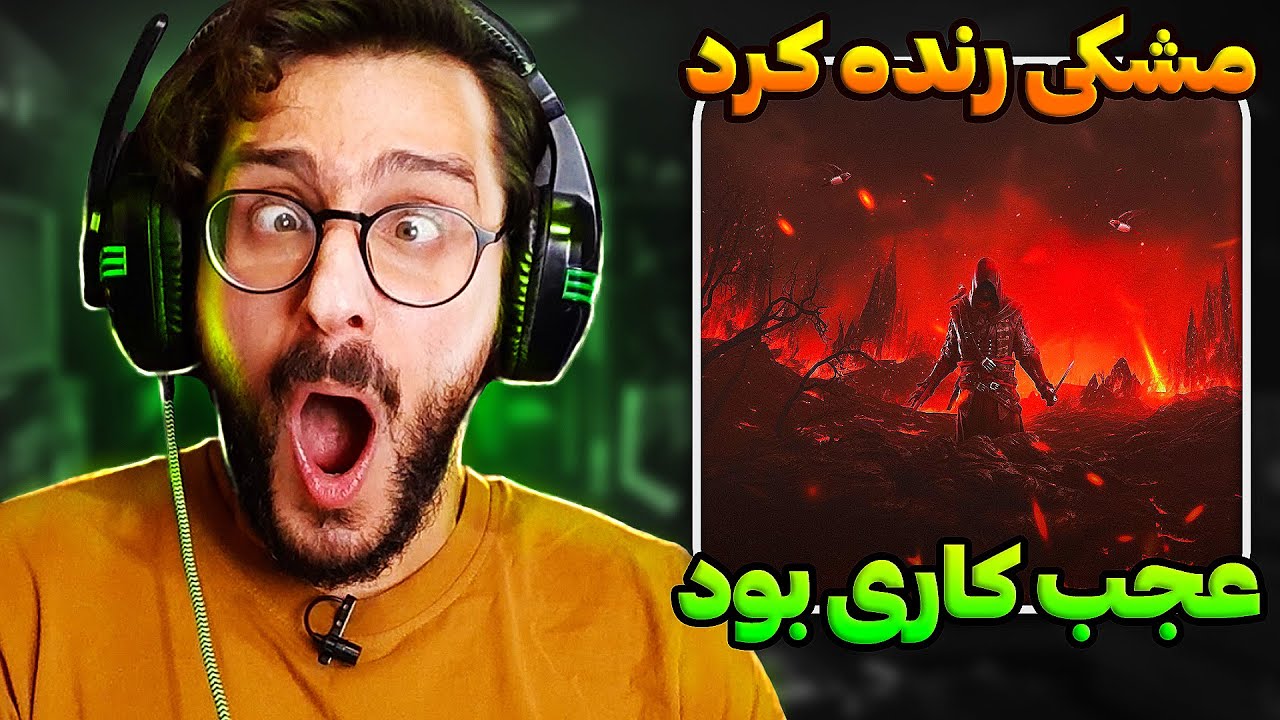چه ری اکشن تحلیلی شد! این ترک مشکی شنیدن داره | Meshki - We Are Hashashin