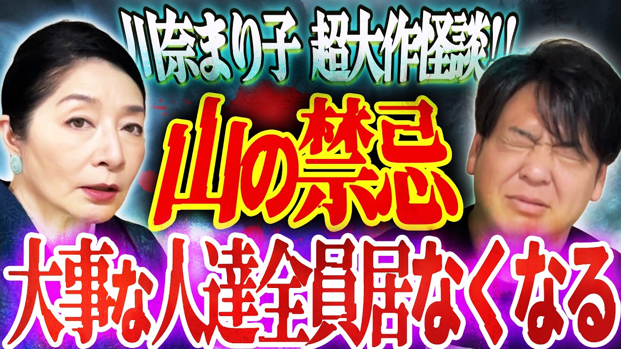 【恐ろし過ぎるどんでん返し!!!】大事な人達全員にもう会えない... 