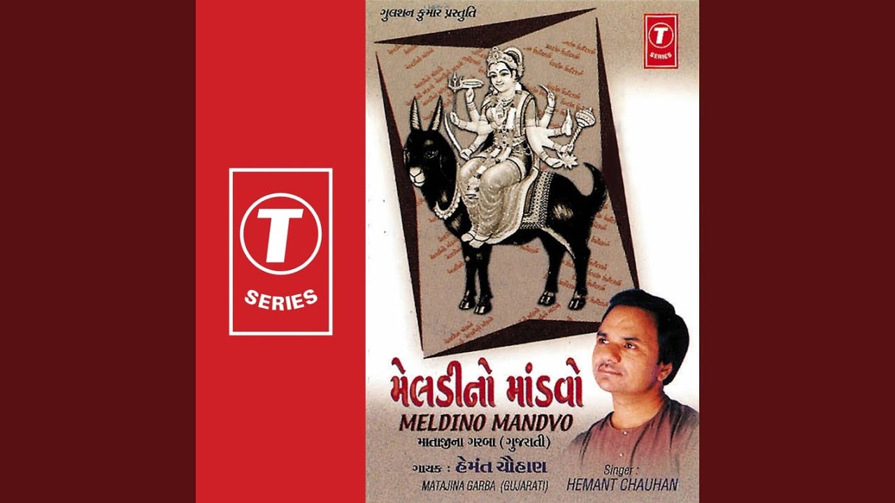 Mahamaya Jagya Meldi