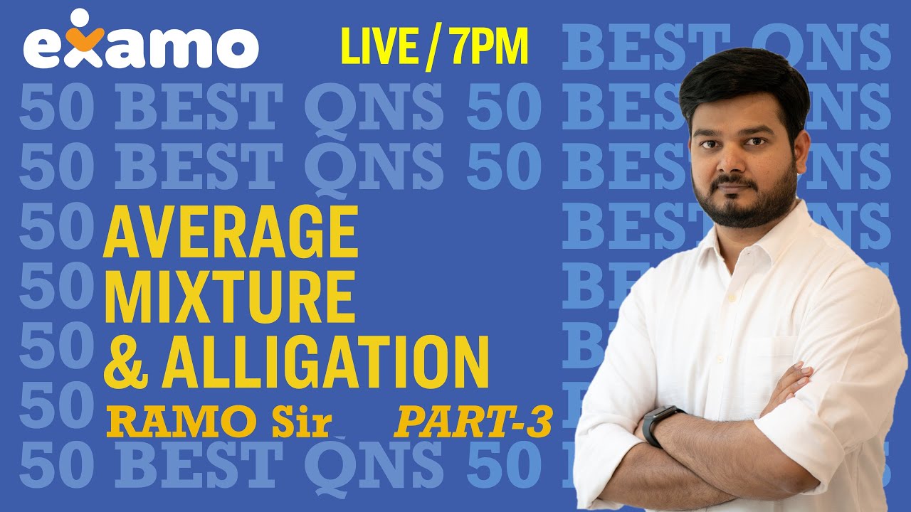 SSC CGL Mains 50 Best Questions Average Mixture and Alligation Part 3