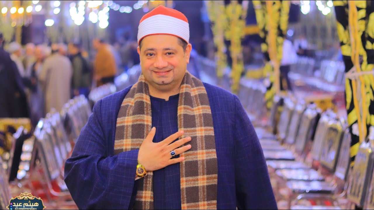 الشيخ محمد بسيوني عوض العشاء 2 عزاء الحاج عبدالحميد مقلد ساحل الجوابر الشهداء منوفية 28/11/2024