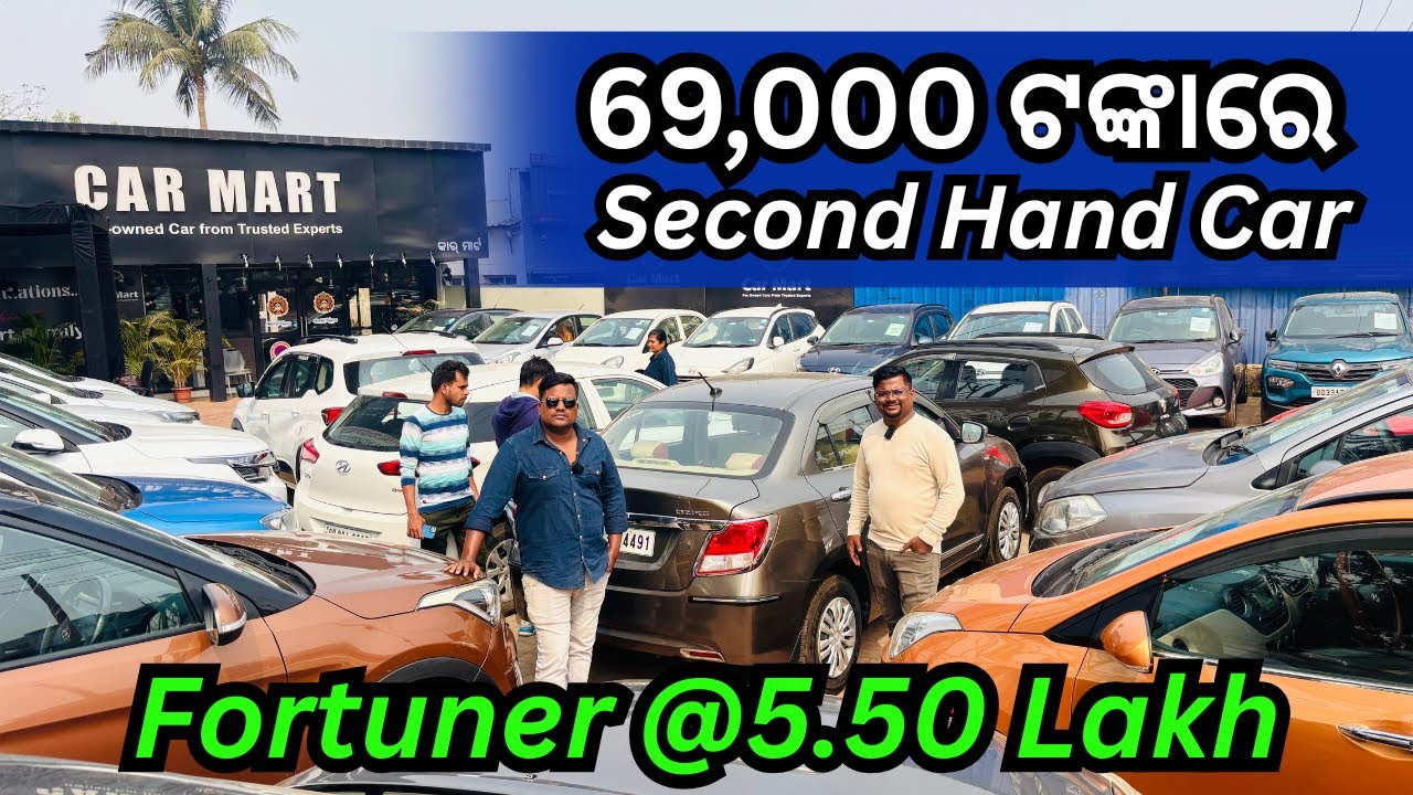 Only 69,000🔥Second Hand Car in Bhubaneswar | Low Price Fortuner, Dzire, Seltos, kwid, Alto, WagonR 
