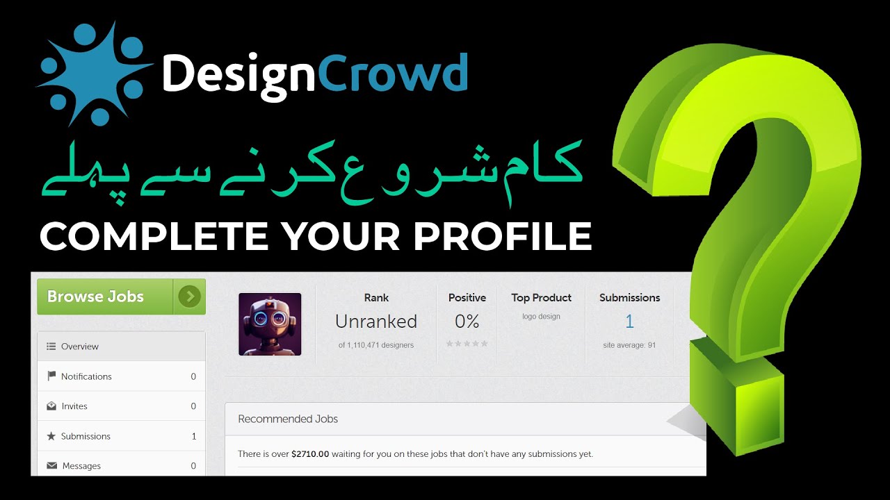 Before You Submit Your First Design - Complete Your Profile - DesignCrowd Account Verification