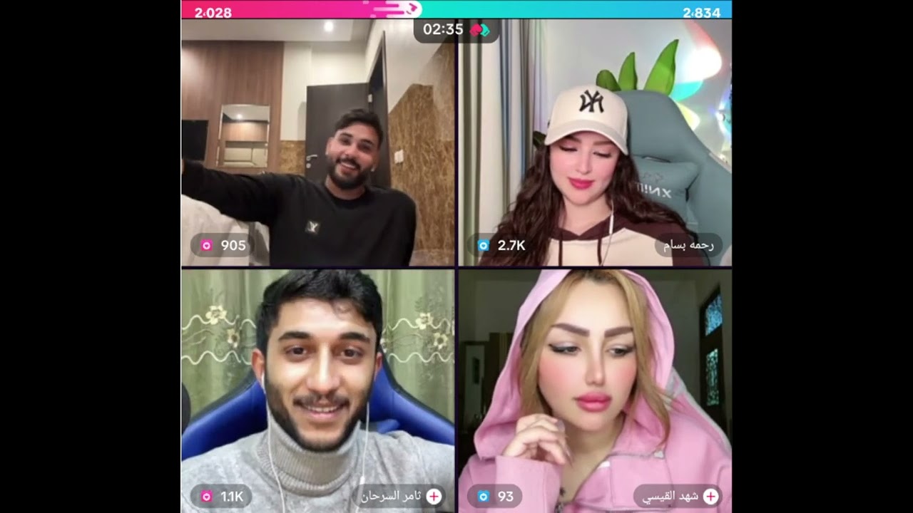 محمود المكسيكي كيست رباعي 12\1 مع رحمة بسام و شهد القيسي