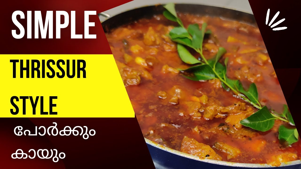 Thrissur style pork kaya curry||Kerala style curry||Easy and tasty recipe||MumbaidiariesbySreekutty|