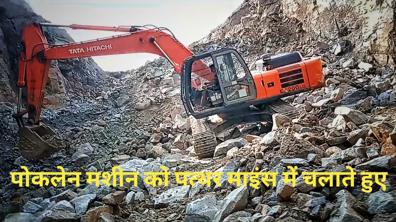 पोकलेन मशीन को ग्रीसिंग करके काम चालू किया। #daily video
