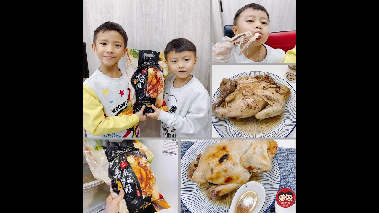 阿湯古風鹽焗雞/台中西屯高CP值全雞料理