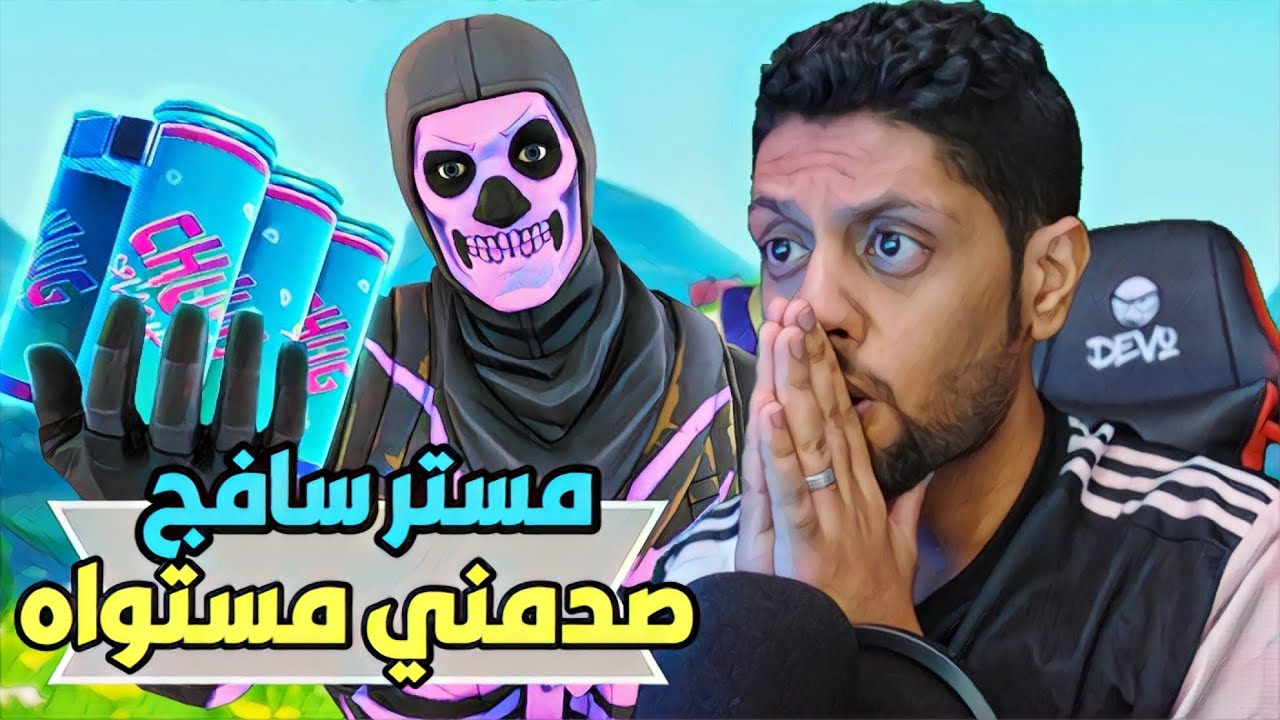 ردة فعلي على مستر سافج سولو سكواد 40 كيل ، هذا ملك تلتد بلا منازع🔥