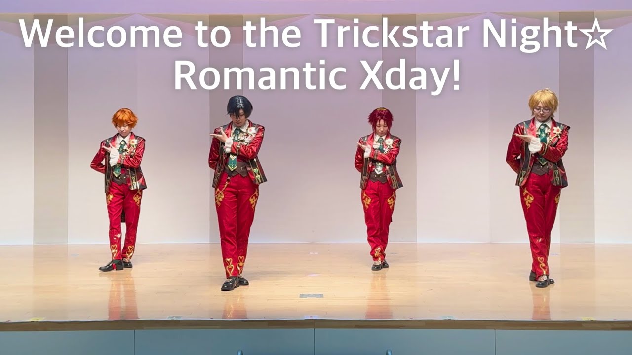 【あんスタ】Welcome to the Trickstar Night☆ / Romantic Xday!【踊ってみた】