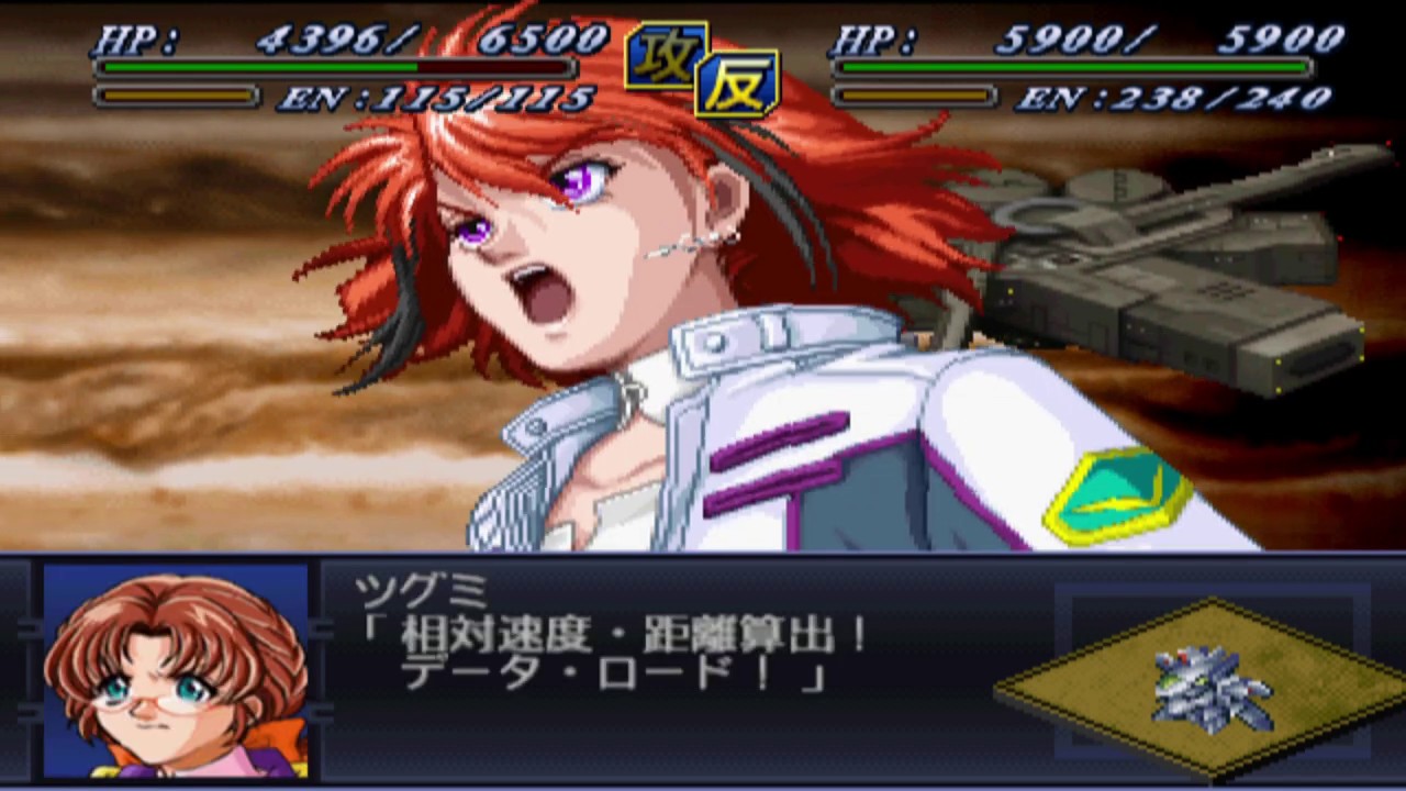 Super Robot Wars Alpha 2 (Ibis Douglas) Scenario 5 Jupiterian Empire