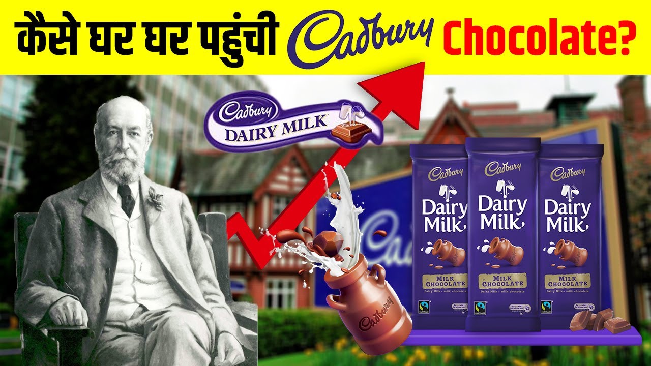 कैसे घर घर तक पहुंची Cadbury Chocolate? | Cadbury Success Story In Hindi | John Cadbury | Dairy Milk