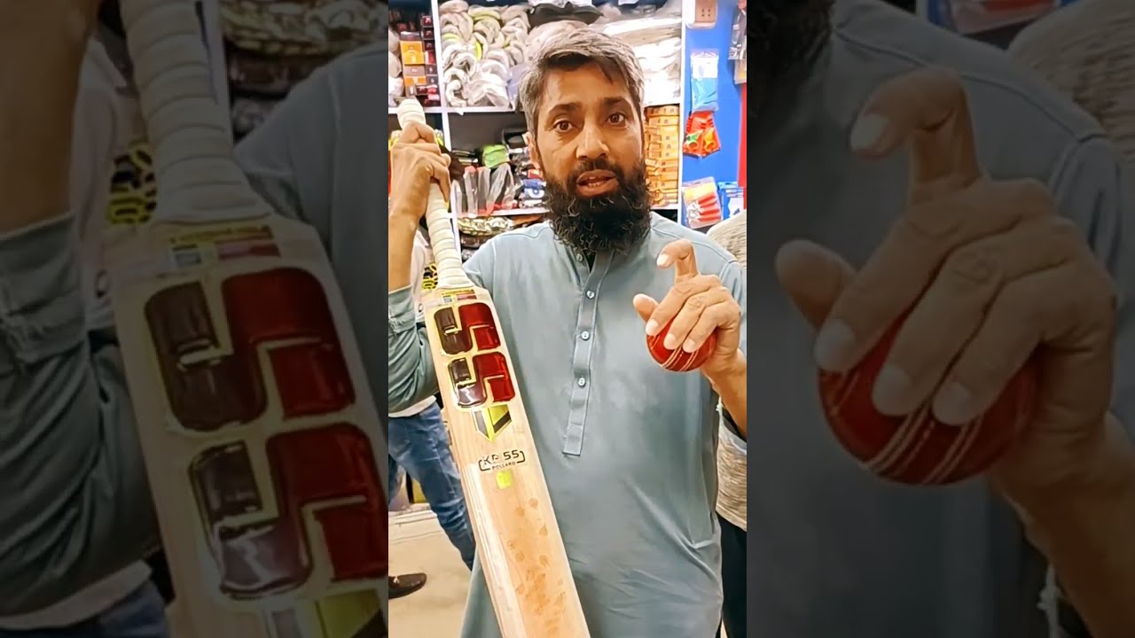 Cricket bats Repairing Centre Sajid Sports Raja Bazar Rawalpindi