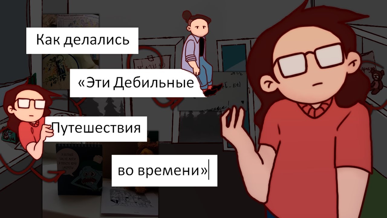 КАК ДЕЛАЛИСЬ ЭДПВВ