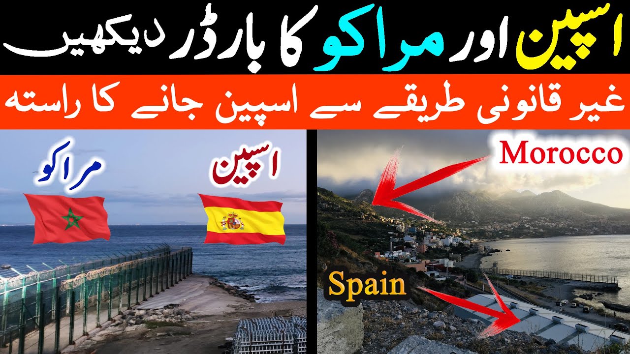 Spain Morocco Border City Urdu Documentary
