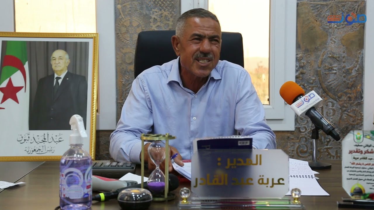 #عربة_فاميلي_ARBA_FAMILY🔶مركب سياحي 🏖️، رياضي⚽، ترفيهي🎢 فريد من نوعه بولاية سطيف💥.