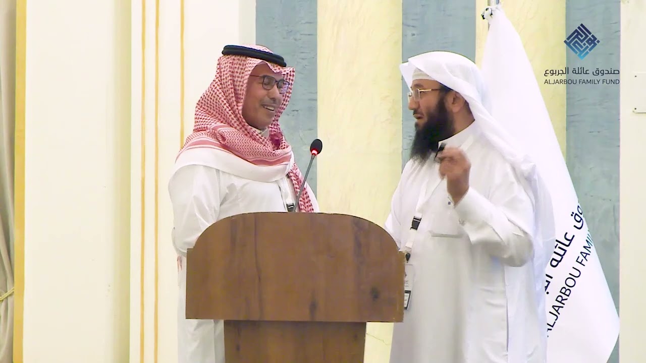 اجتماع عائلة الجربوع الرابع والعشرون ٢٤ ١٤٤٦ هـ - ٢٠٢٥ م